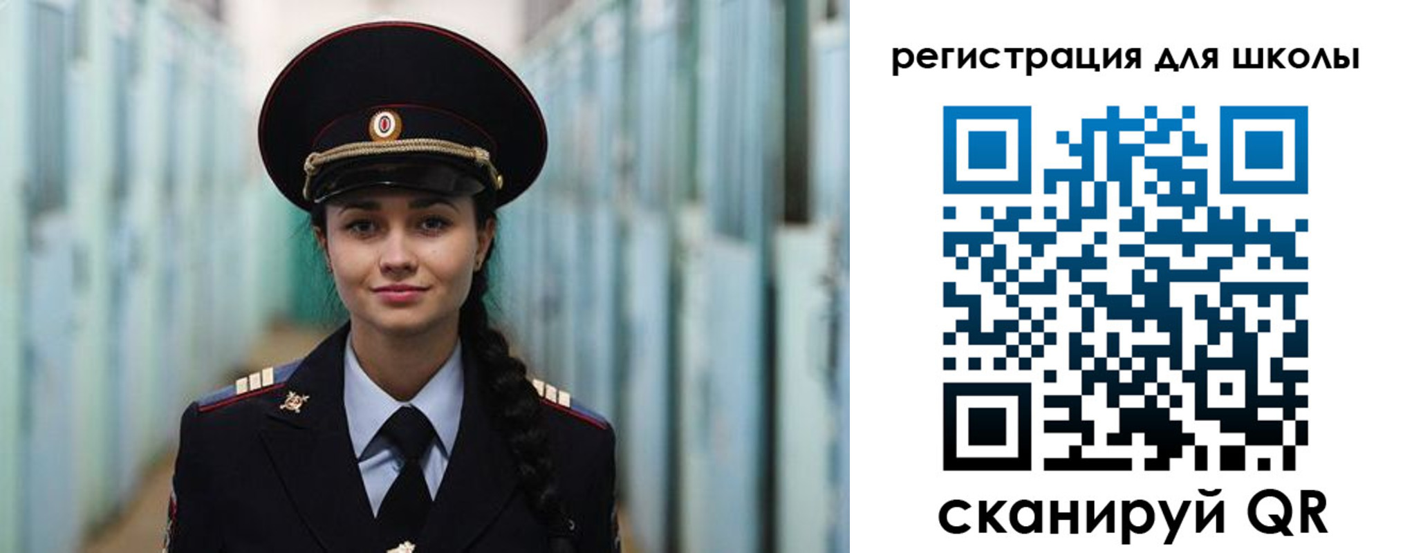 купить прописку в Аксае