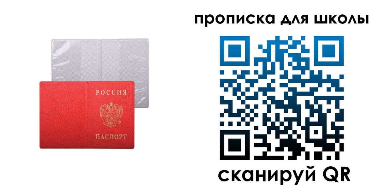 миграционный учет в Аксае